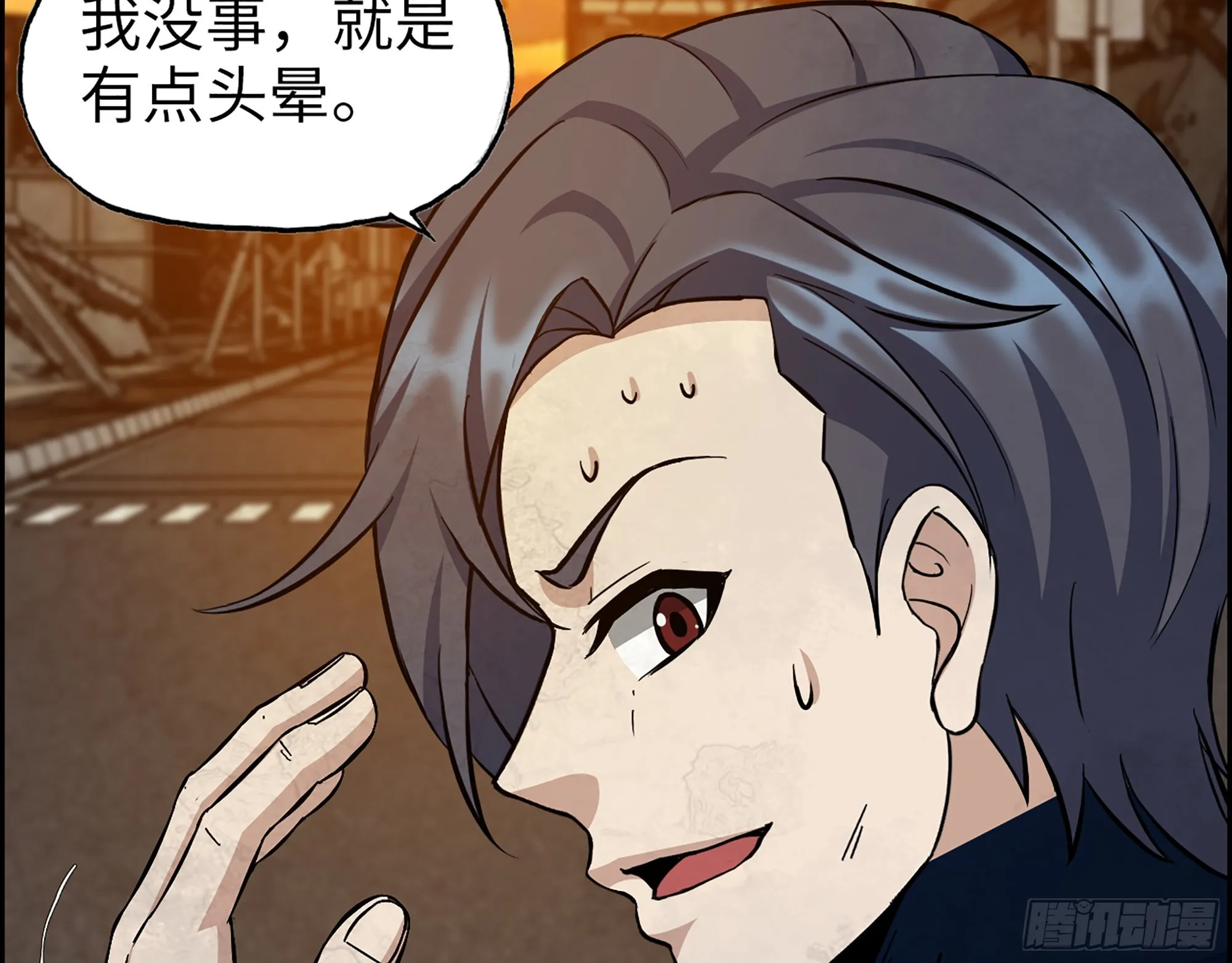 558- 你没机会的！ 第8页