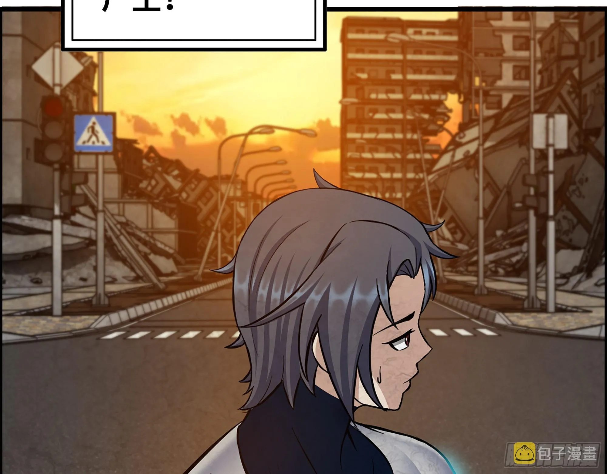 558- 你没机会的！ 第10页