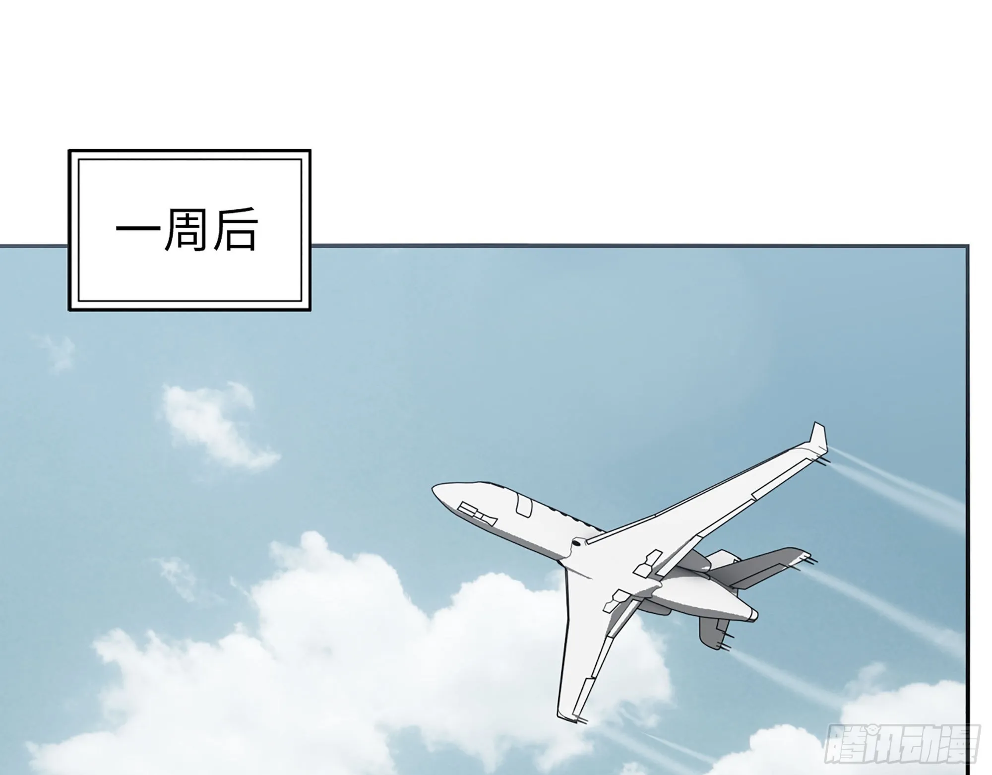 558- 你没机会的！ 第22页