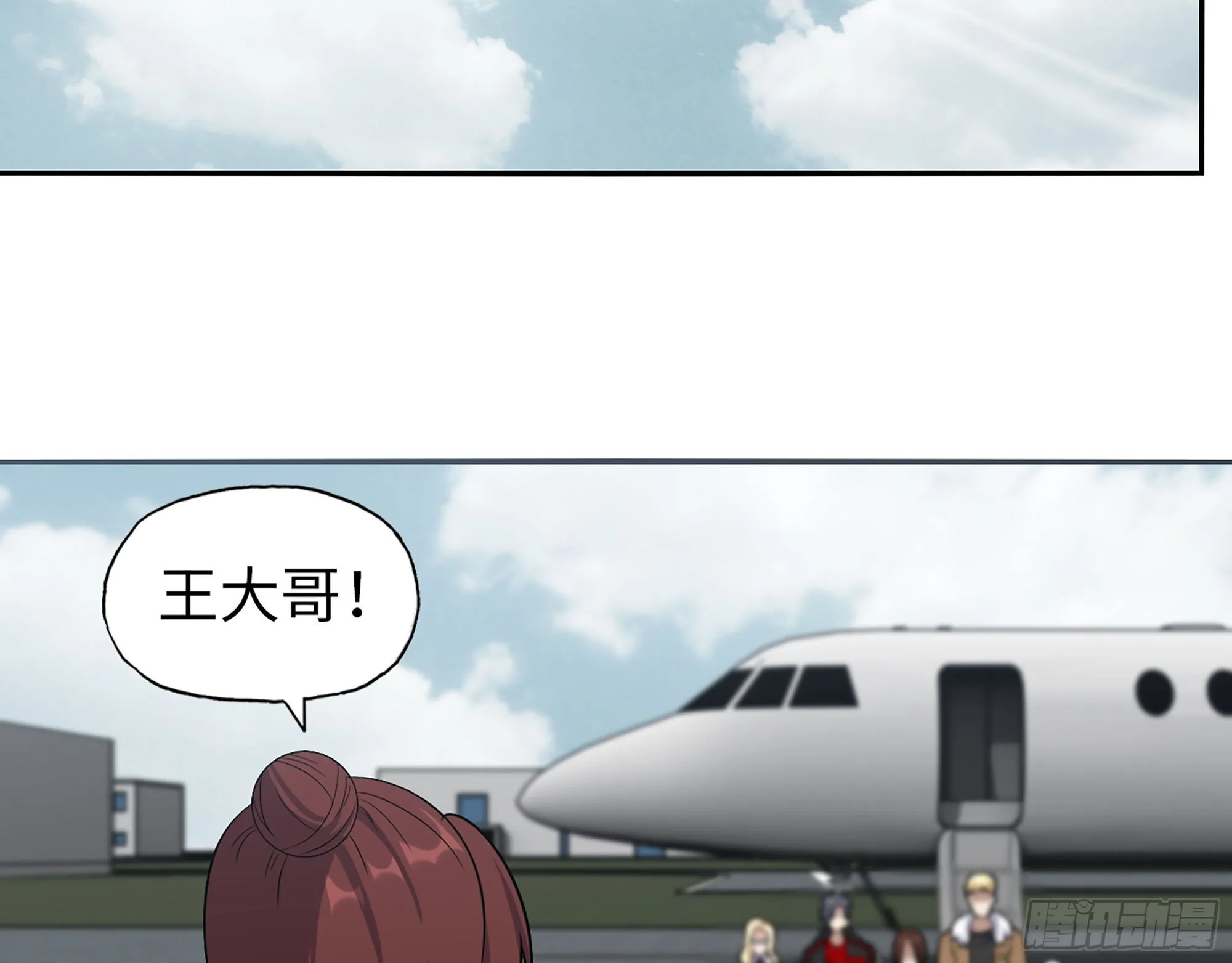 558- 你没机会的！ 第23页