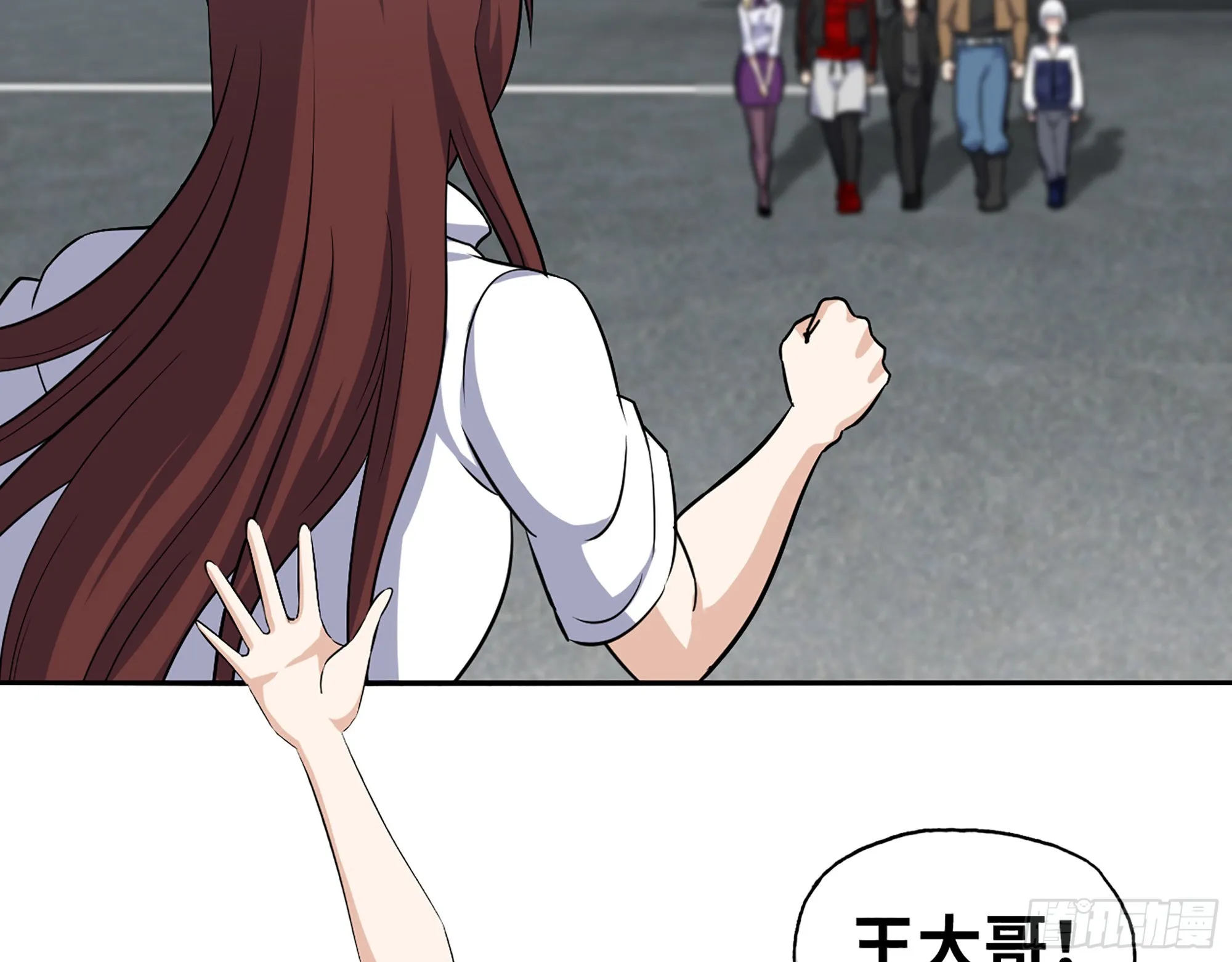 558- 你没机会的！ 第24页