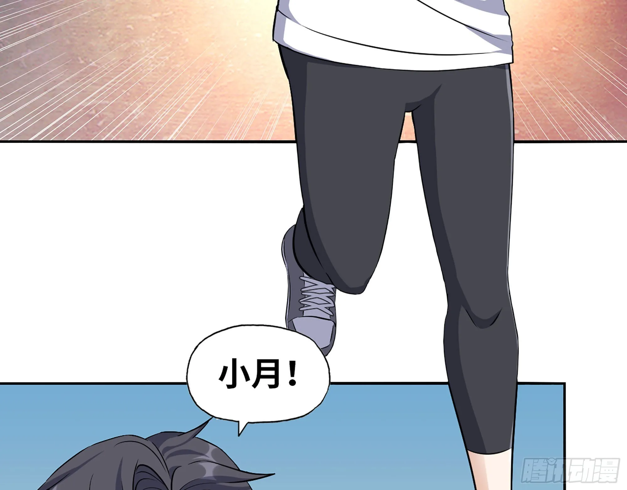 558- 你没机会的！ 第26页