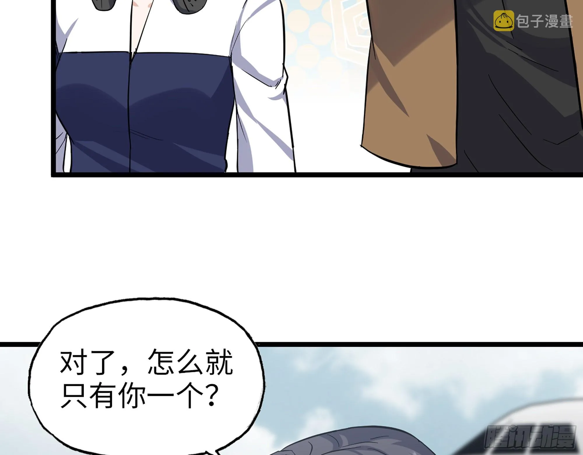 558- 你没机会的！ 第35页