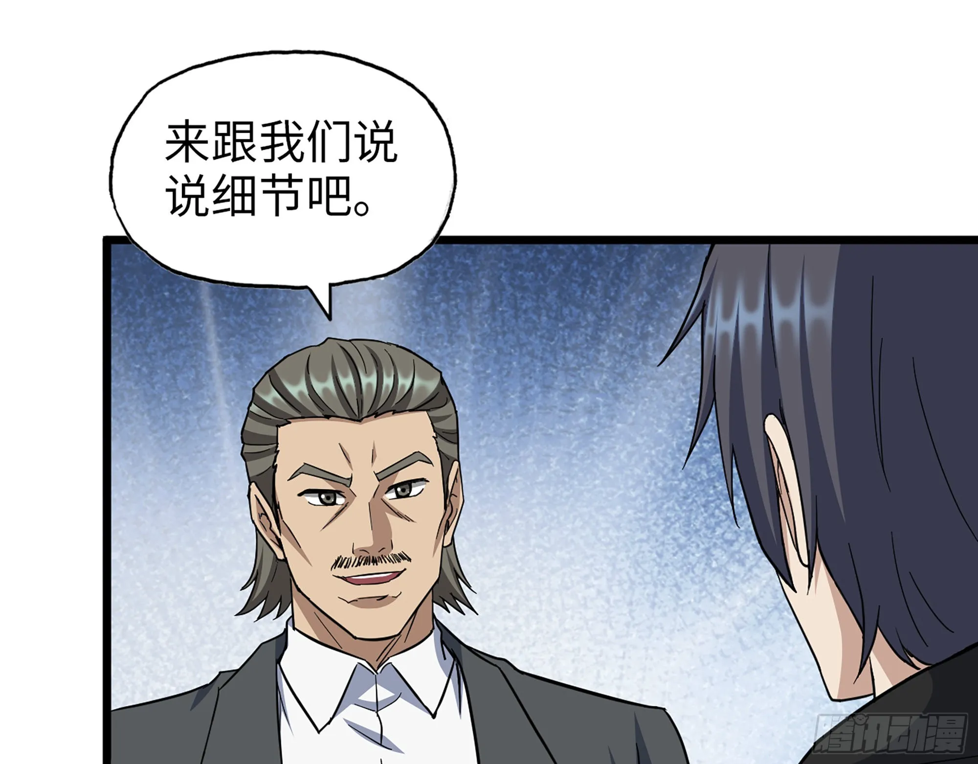 559- 一直留在这里 第2页