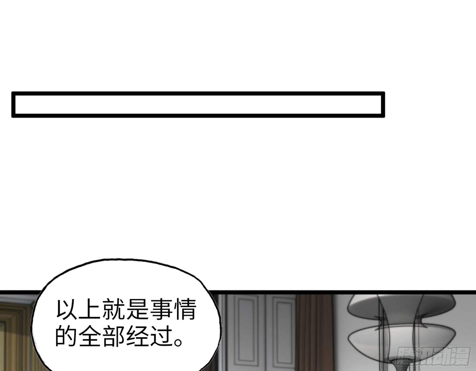 559- 一直留在这里 第6页