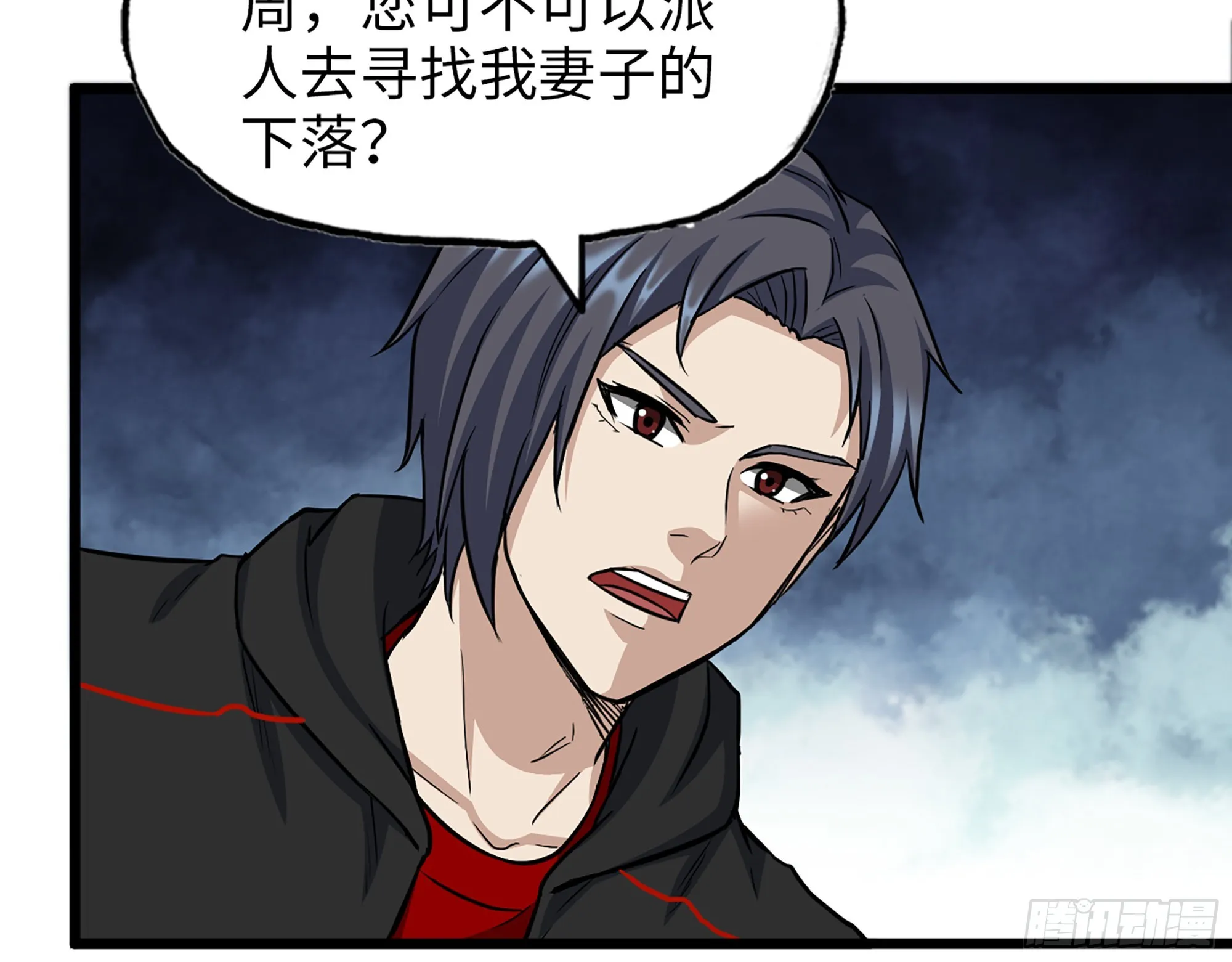 559- 一直留在这里 第11页