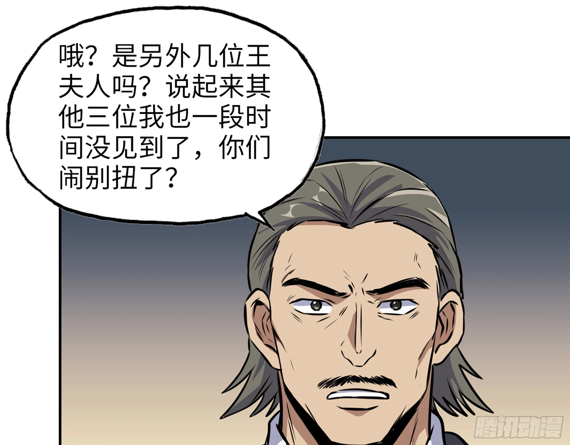 559- 一直留在这里 第12页