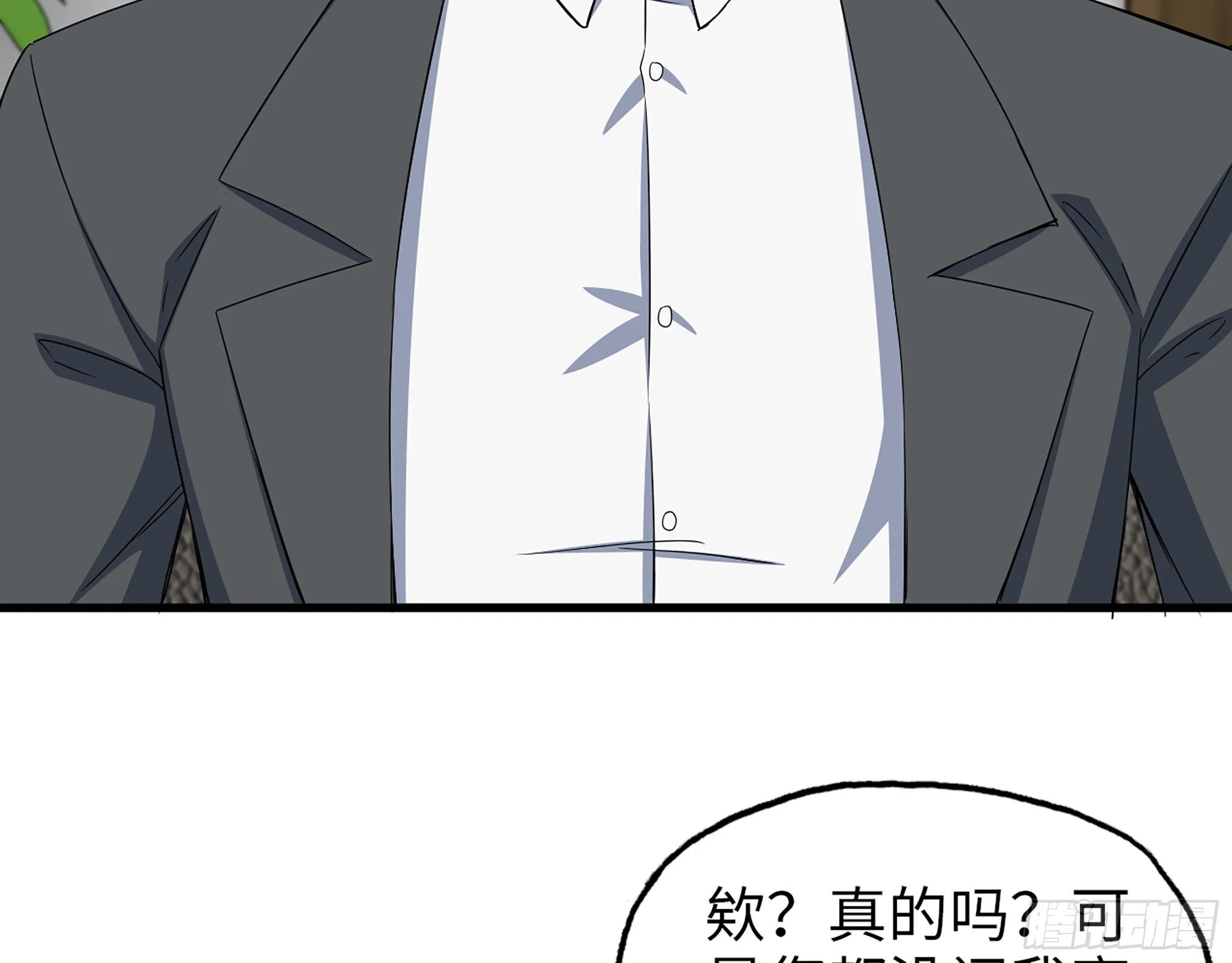 559- 一直留在这里 第25页