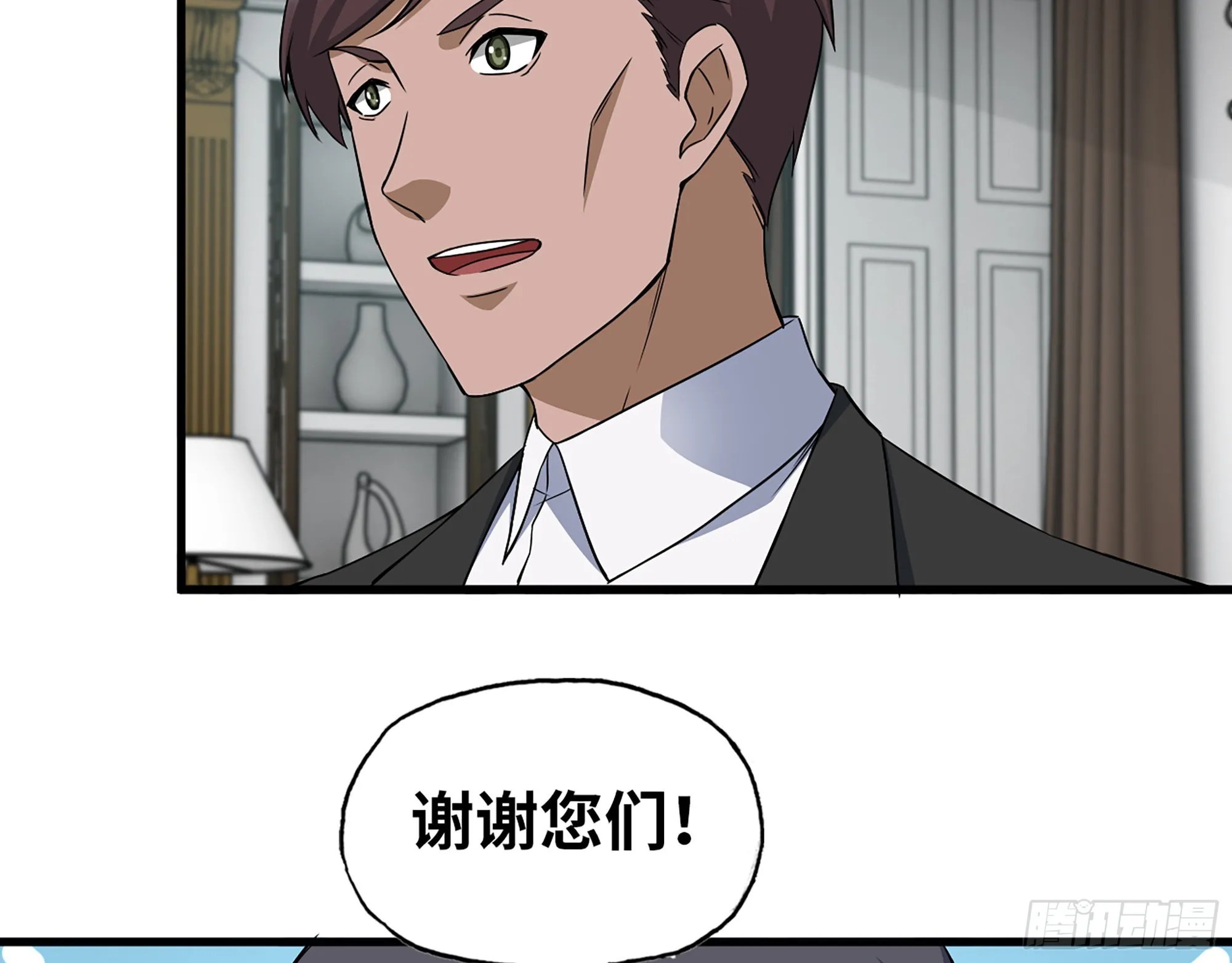 559- 一直留在这里 第30页