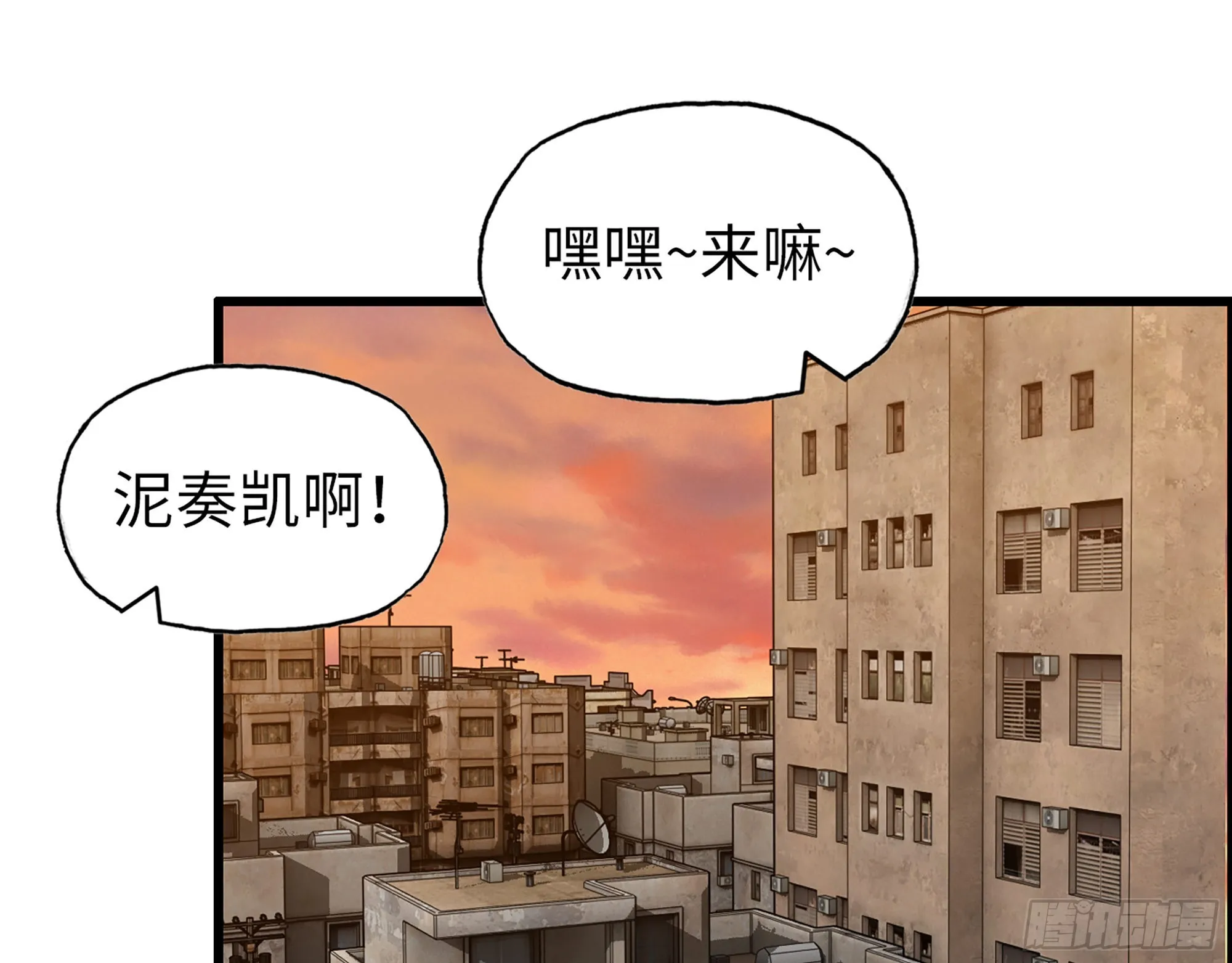 559- 一直留在这里 第54页