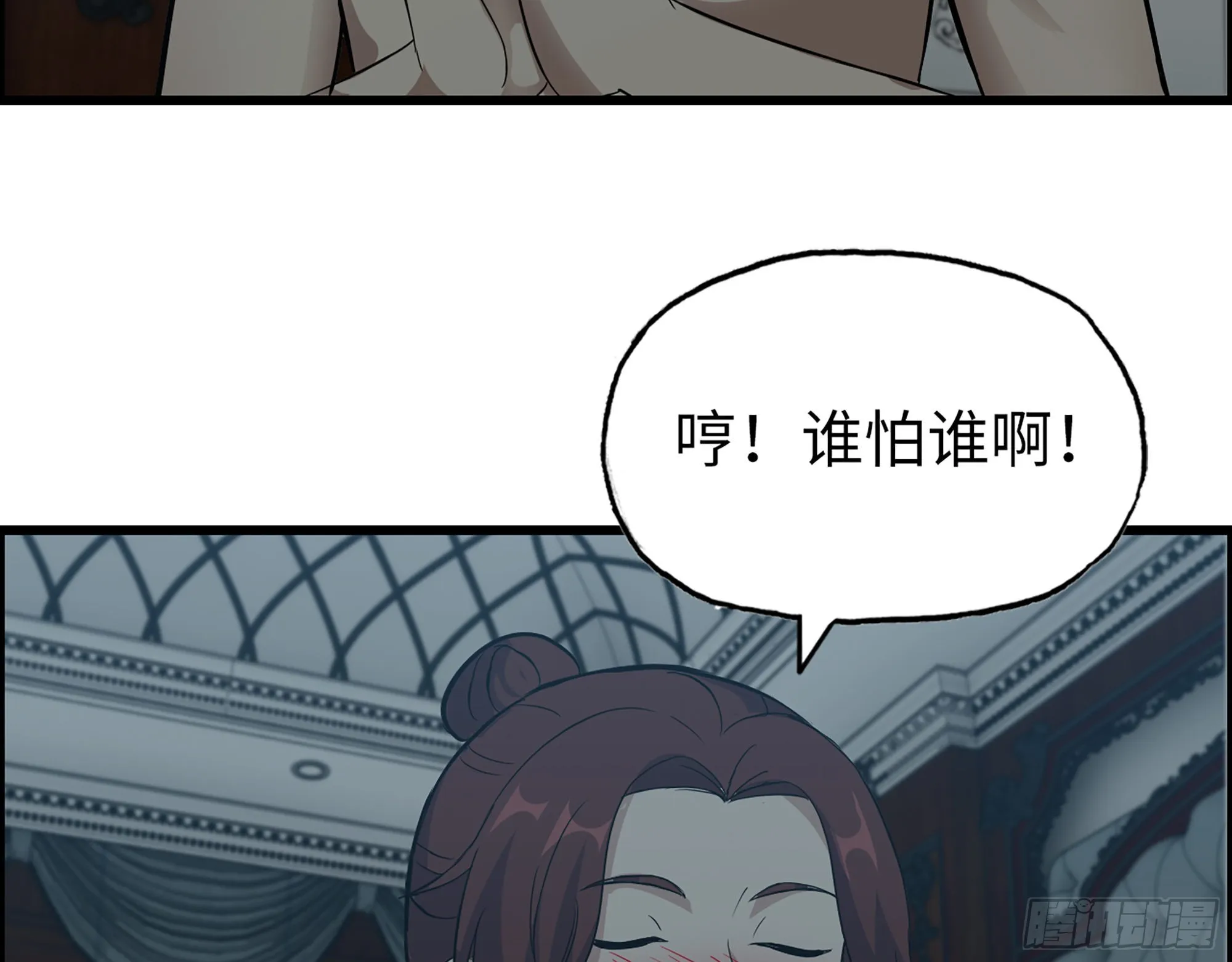 559- 一直留在这里 第60页