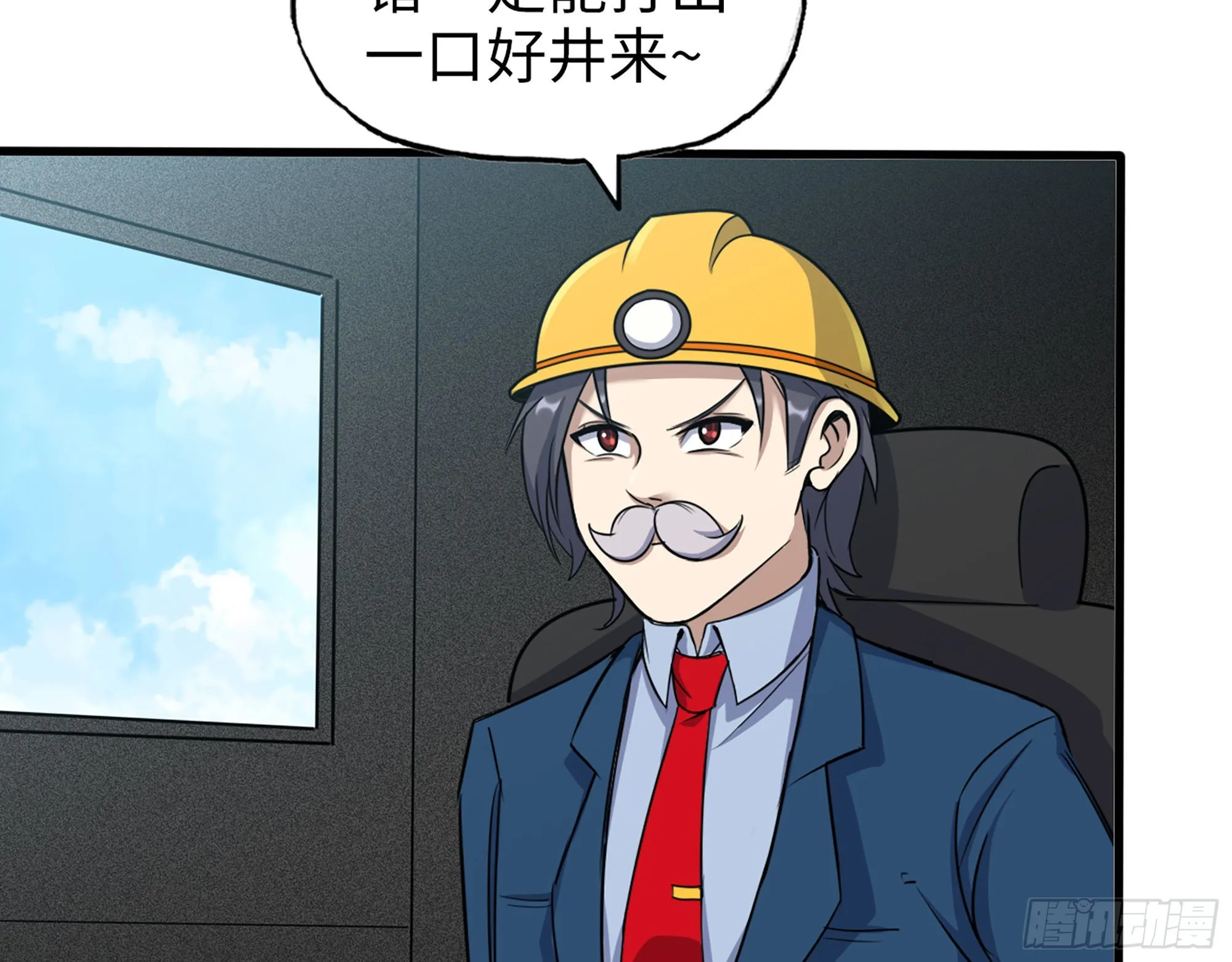 559- 一直留在这里 第64页