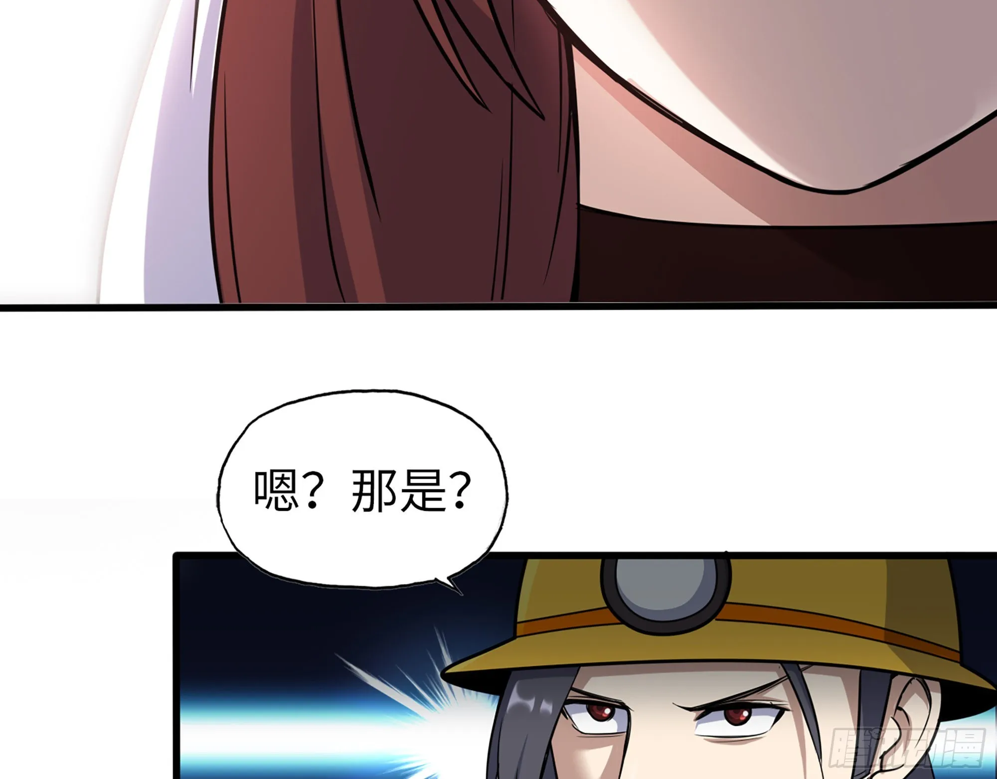559- 一直留在这里 第69页