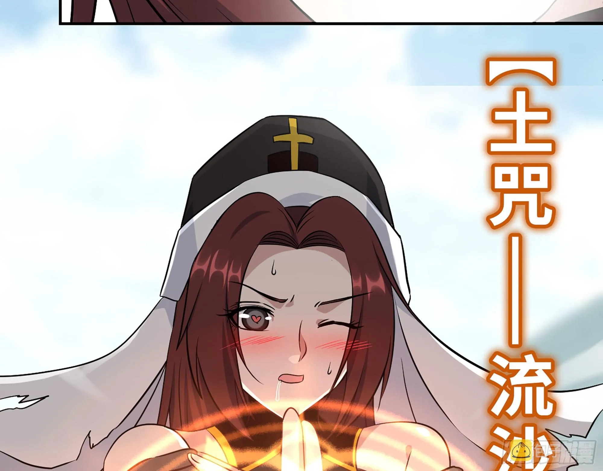 560- 大战女祭司 第15页