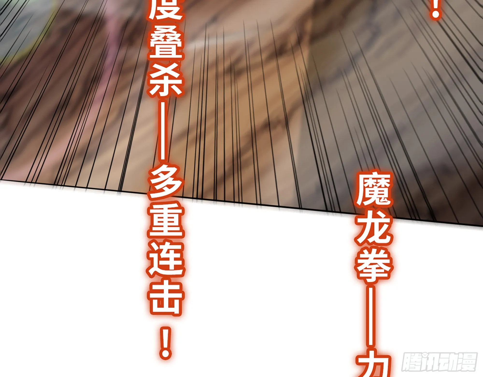 560- 大战女祭司 第34页