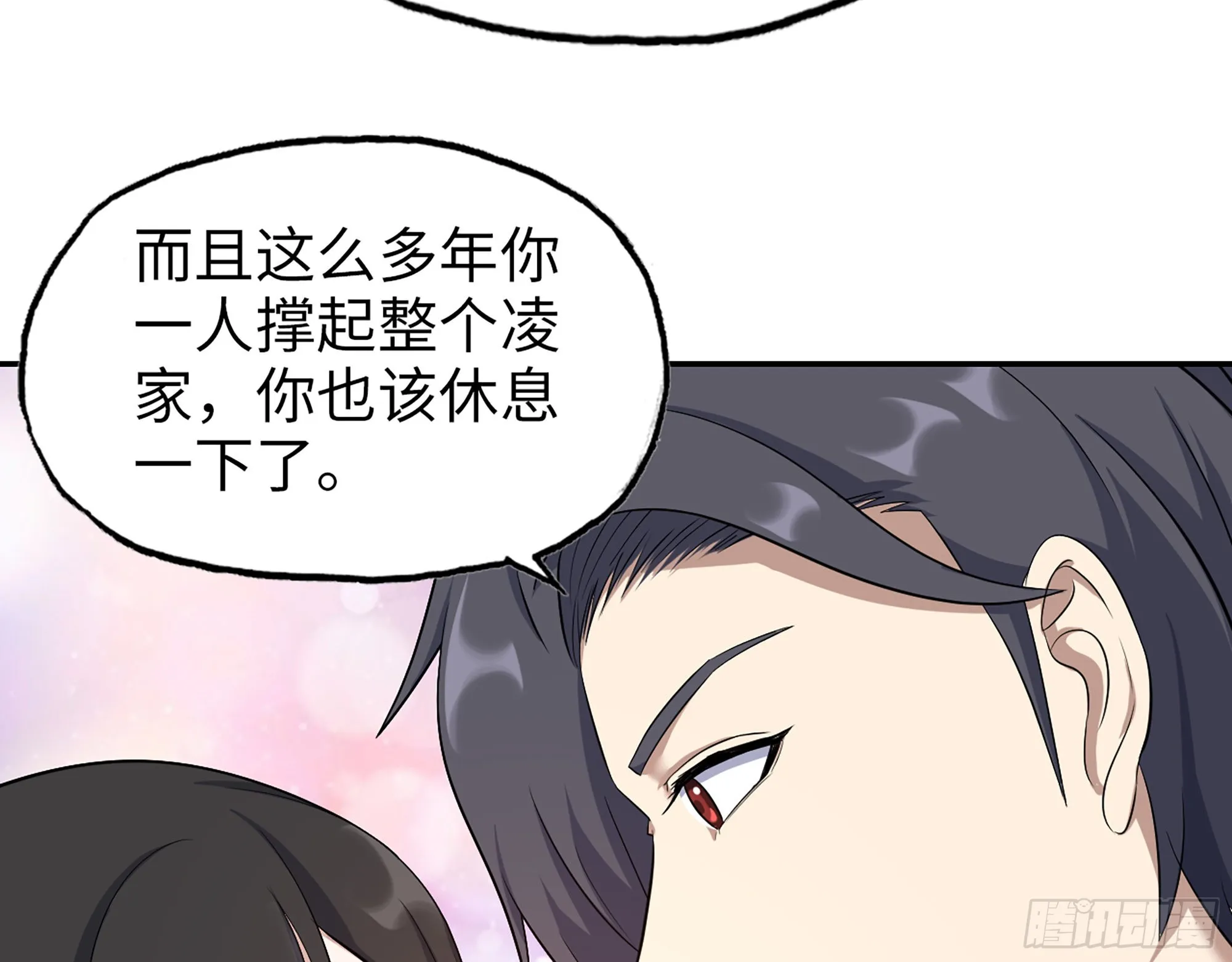 560- 大战女祭司 第67页