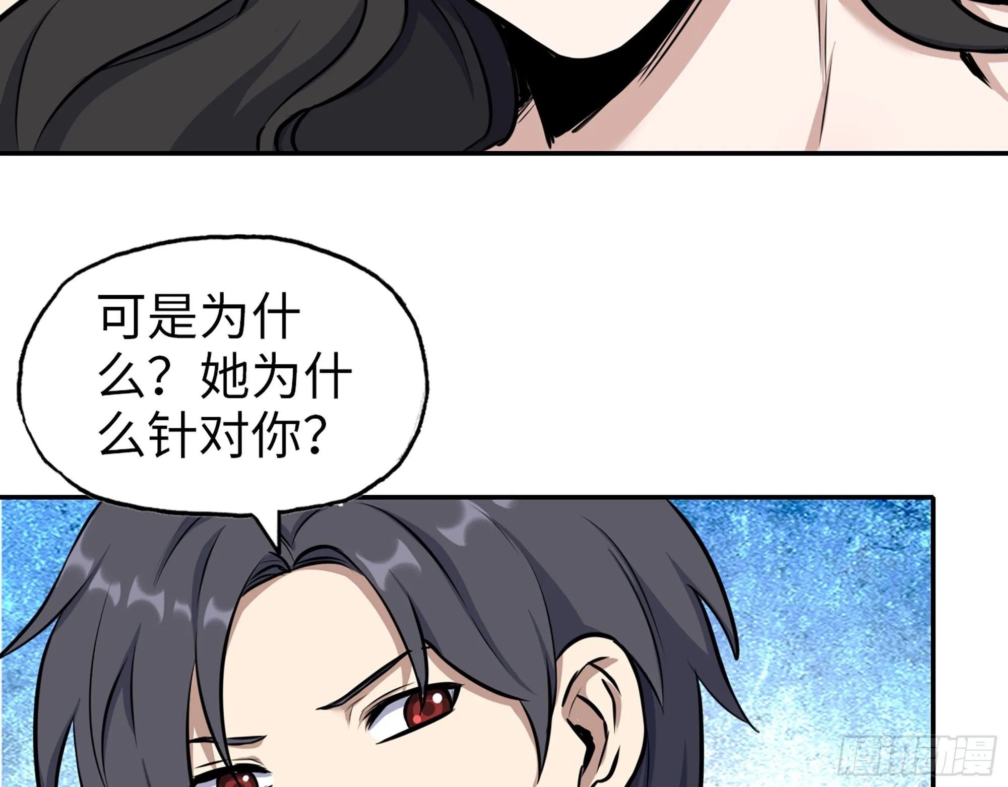 561- 唯一的血脉 第19页