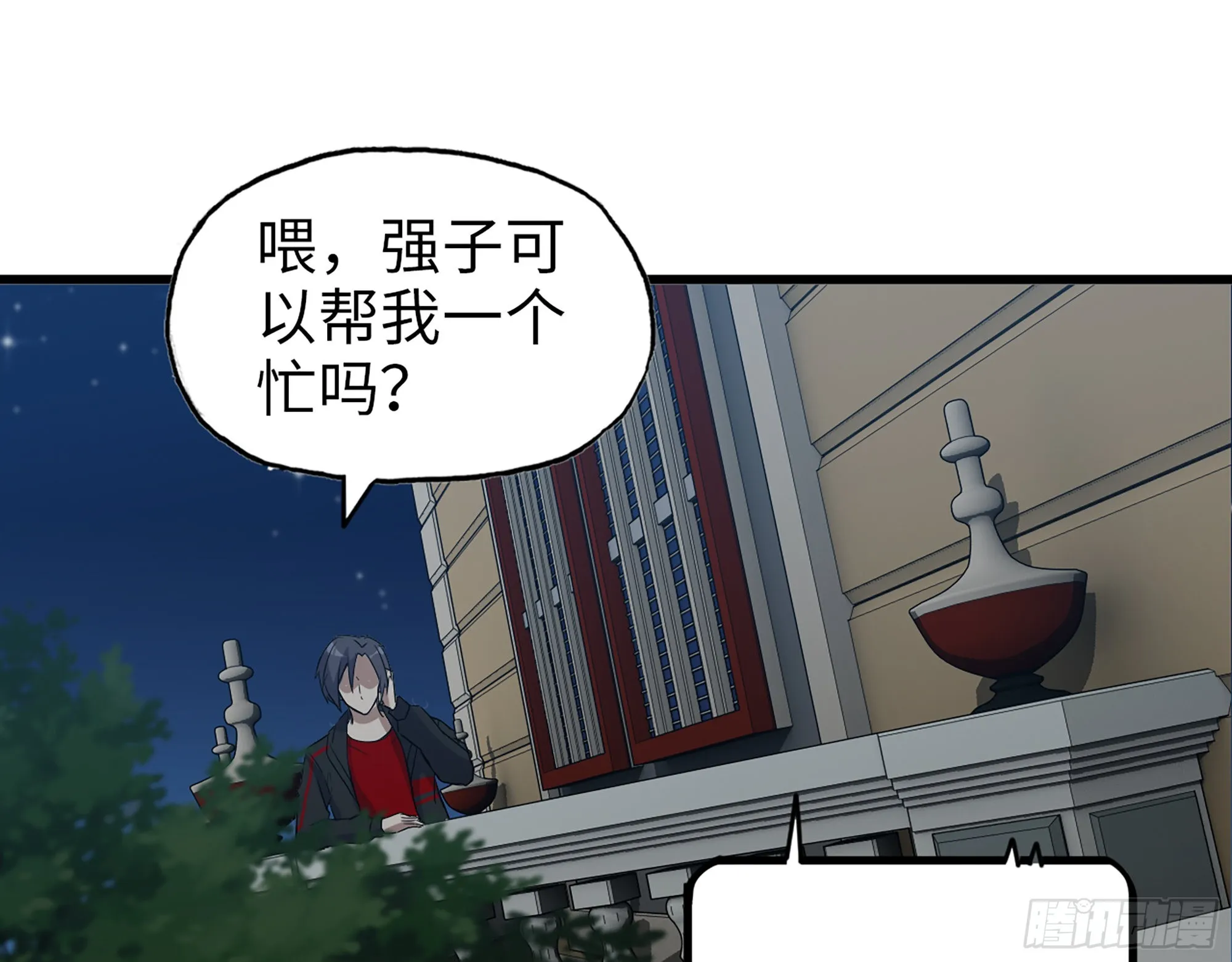 561- 唯一的血脉 第32页