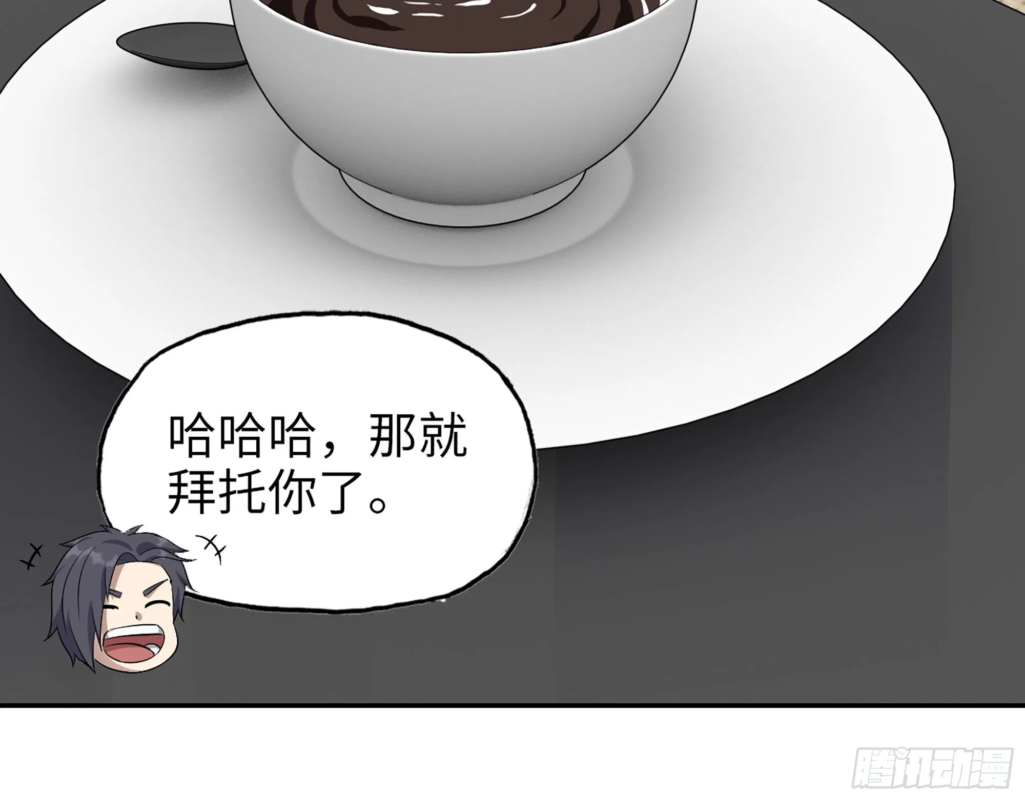 561- 唯一的血脉 第69页