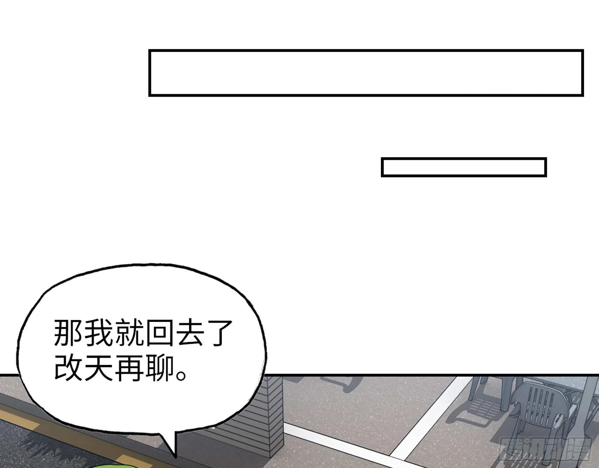 561- 唯一的血脉 第70页