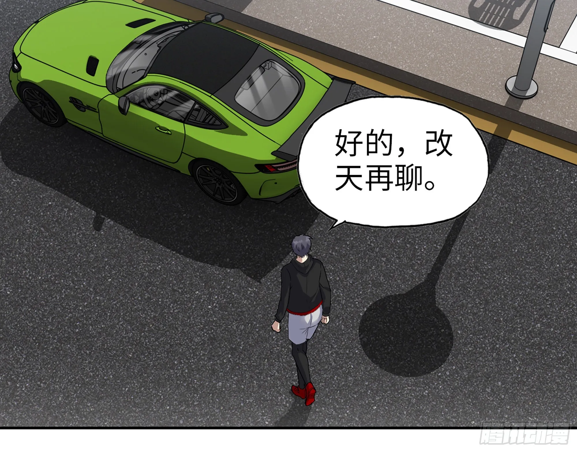 561- 唯一的血脉 第71页
