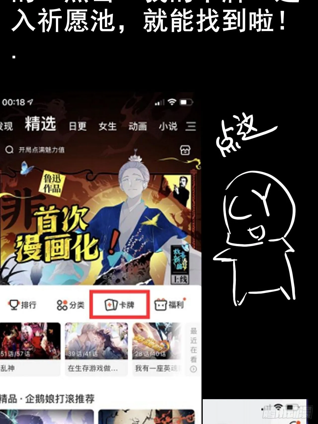 广告卡牌 第2页