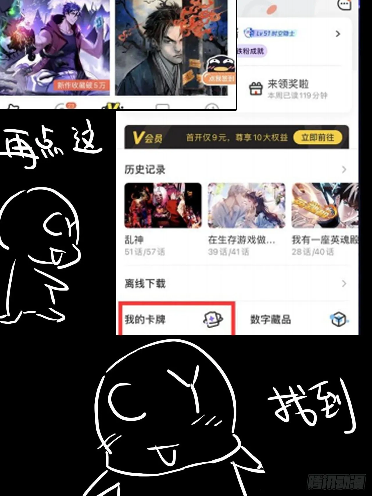 广告卡牌 第3页