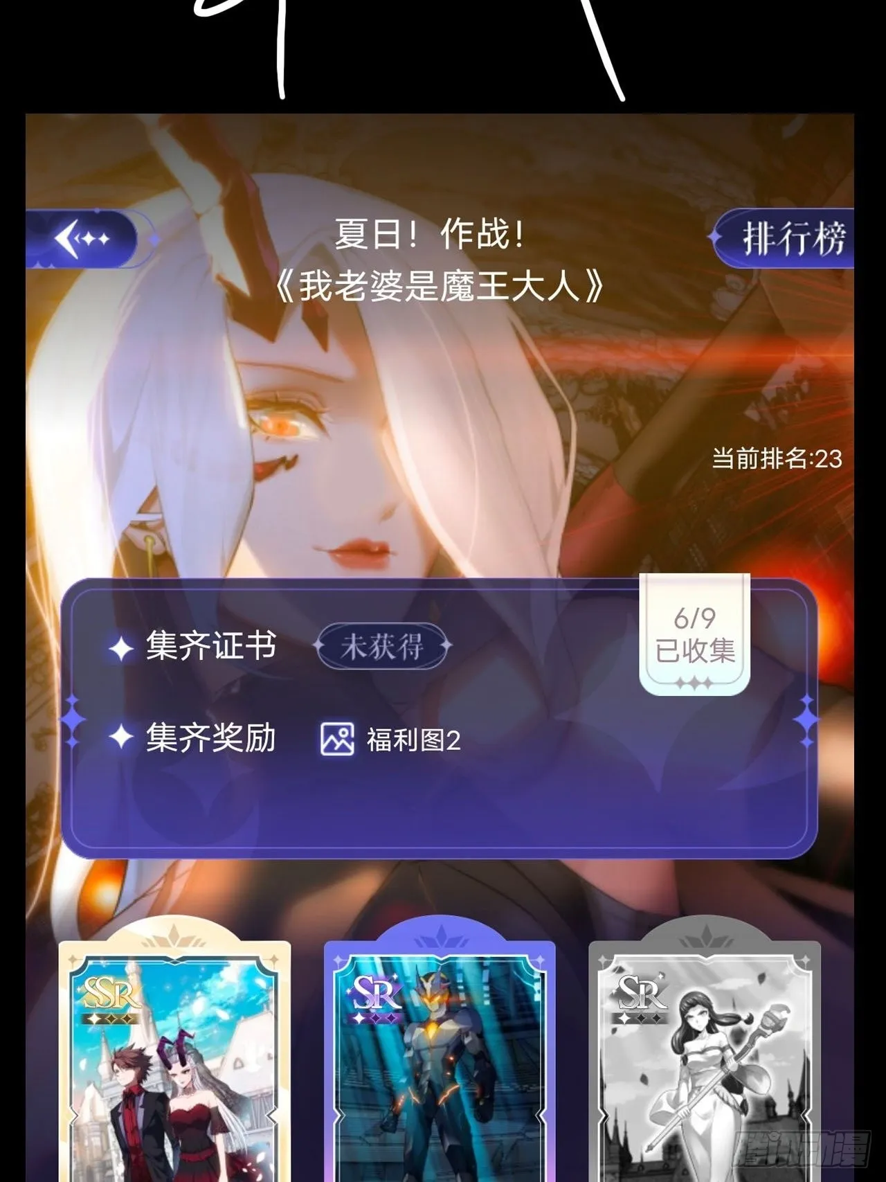 广告卡牌 第4页