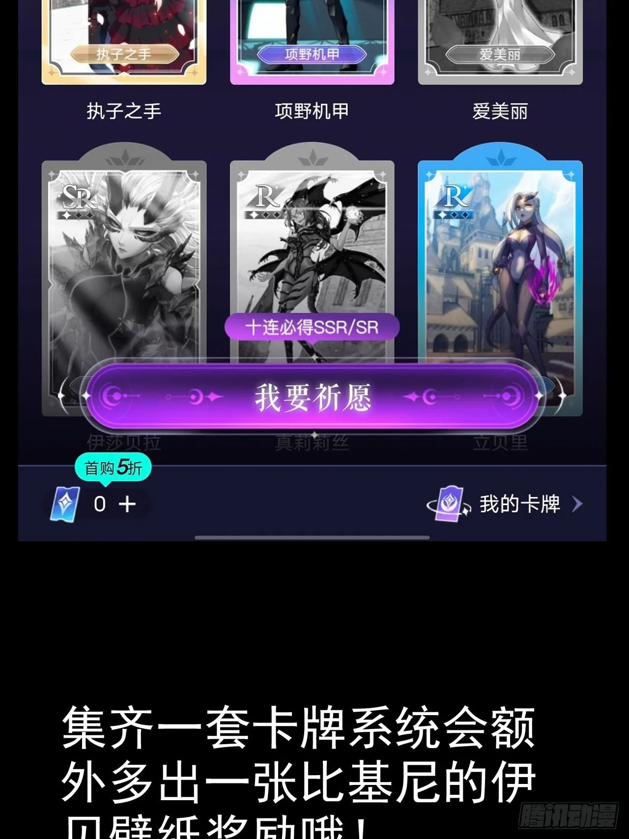 广告卡牌 第5页