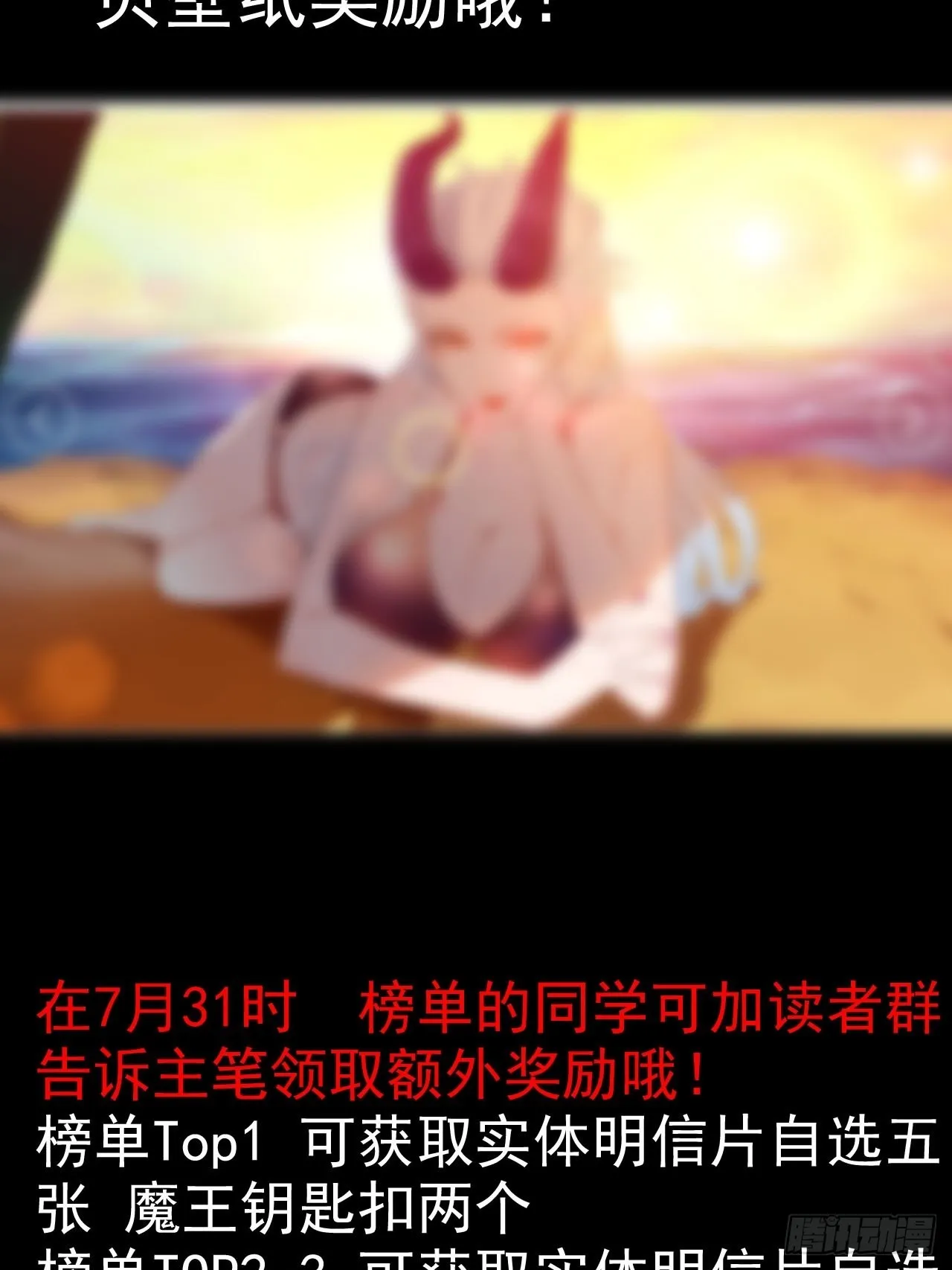 广告卡牌 第6页
