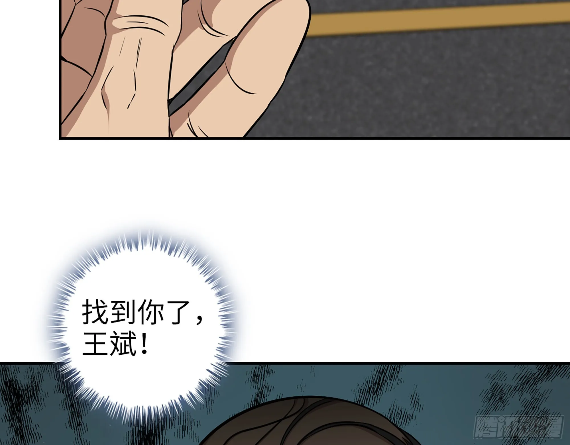 562- 要你的命 第5页