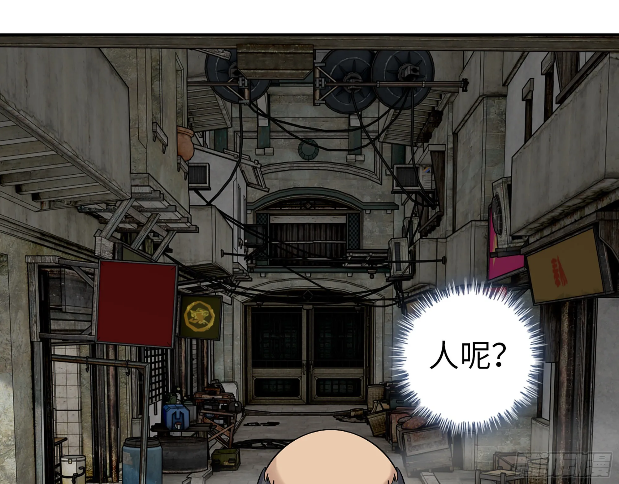 562- 要你的命 第10页
