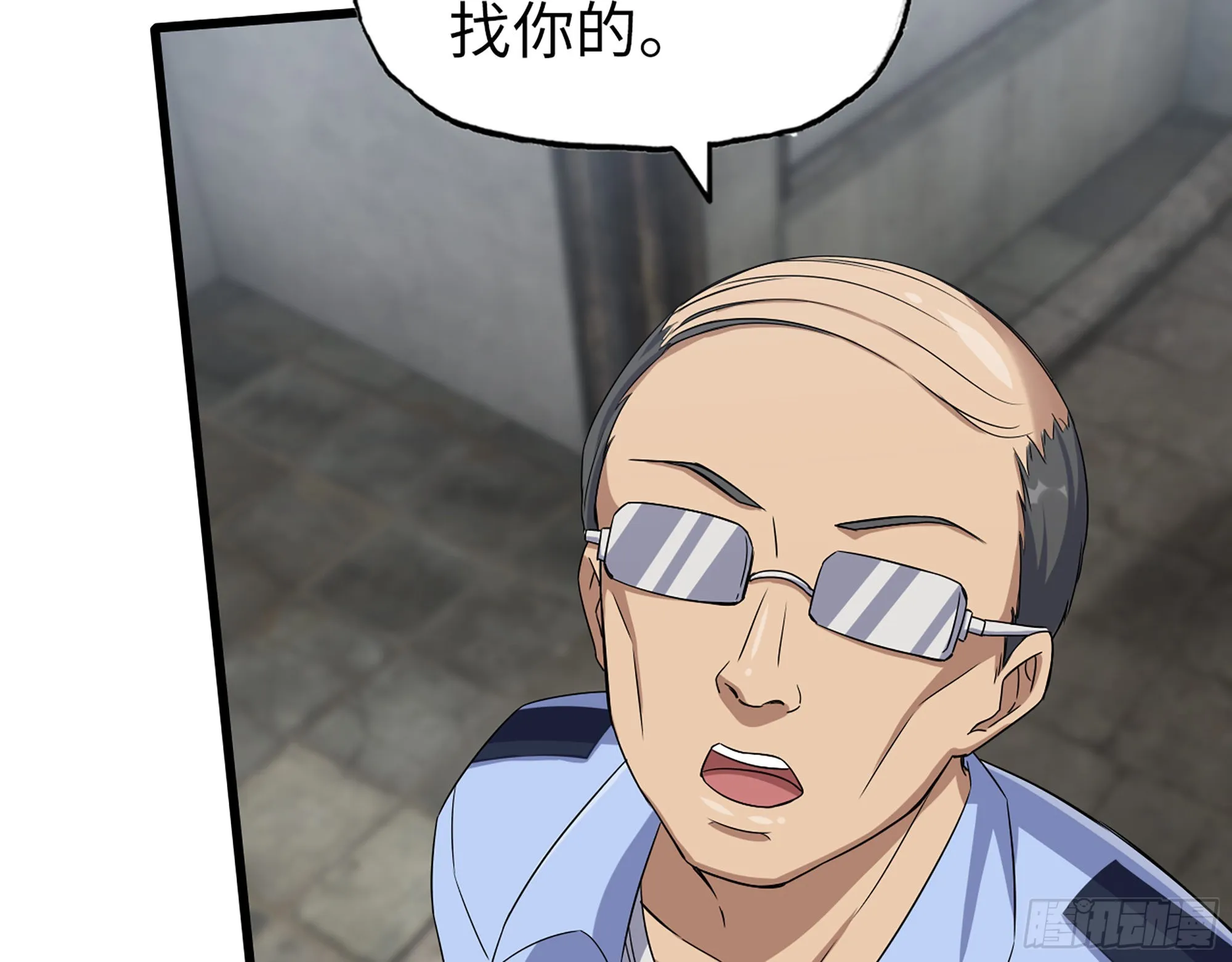 562- 要你的命 第18页
