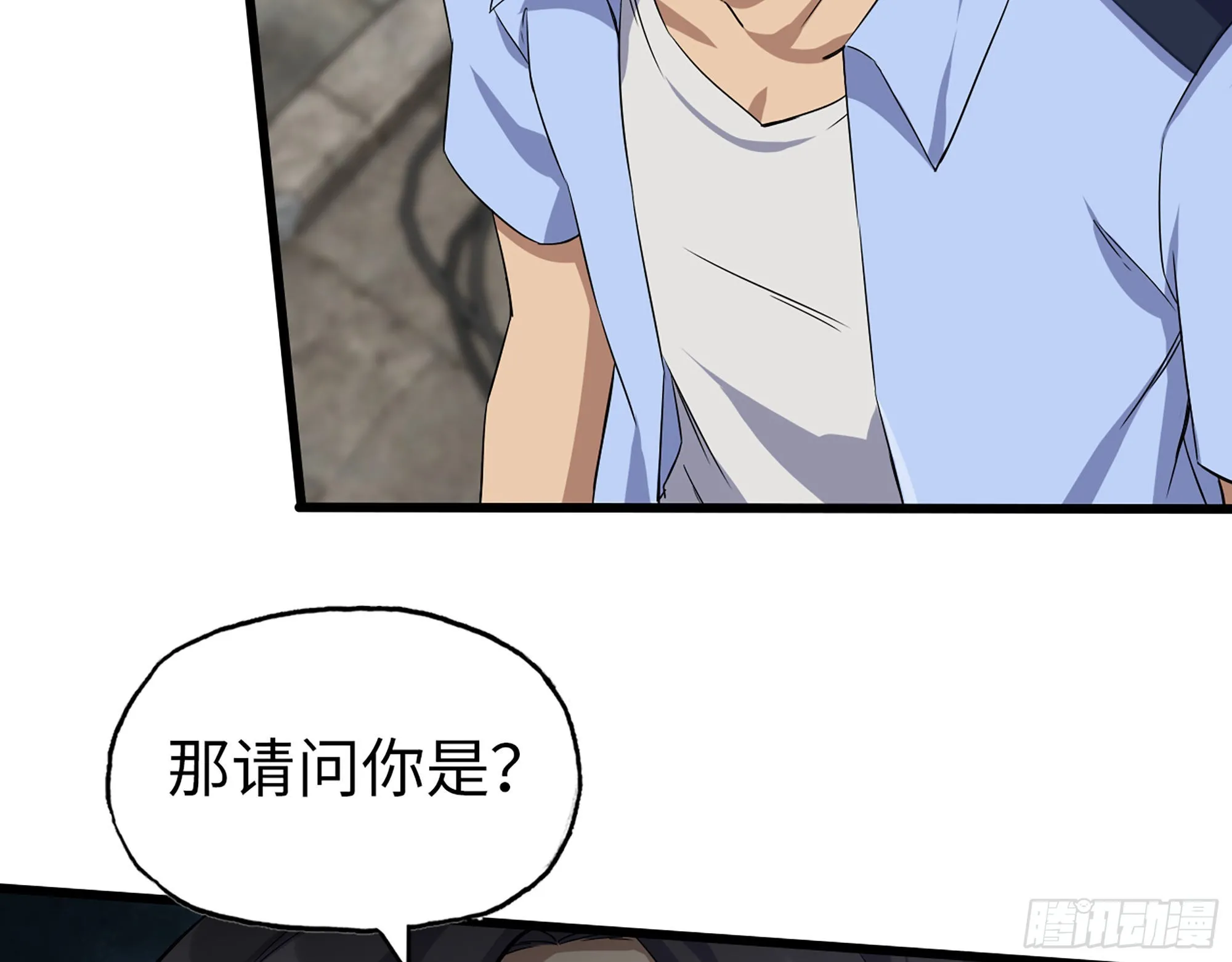 562- 要你的命 第19页