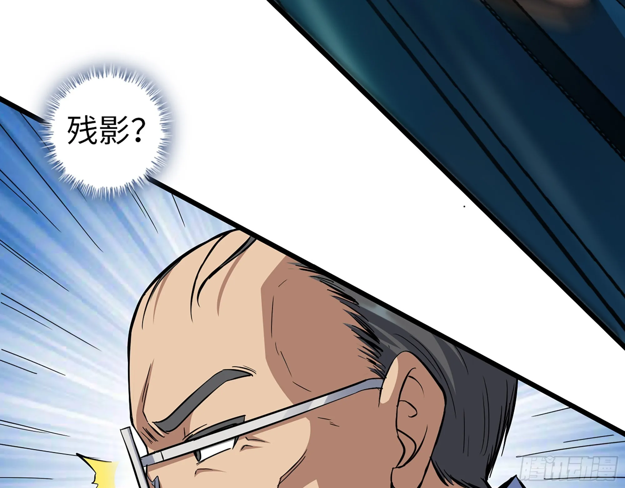 562- 要你的命 第39页