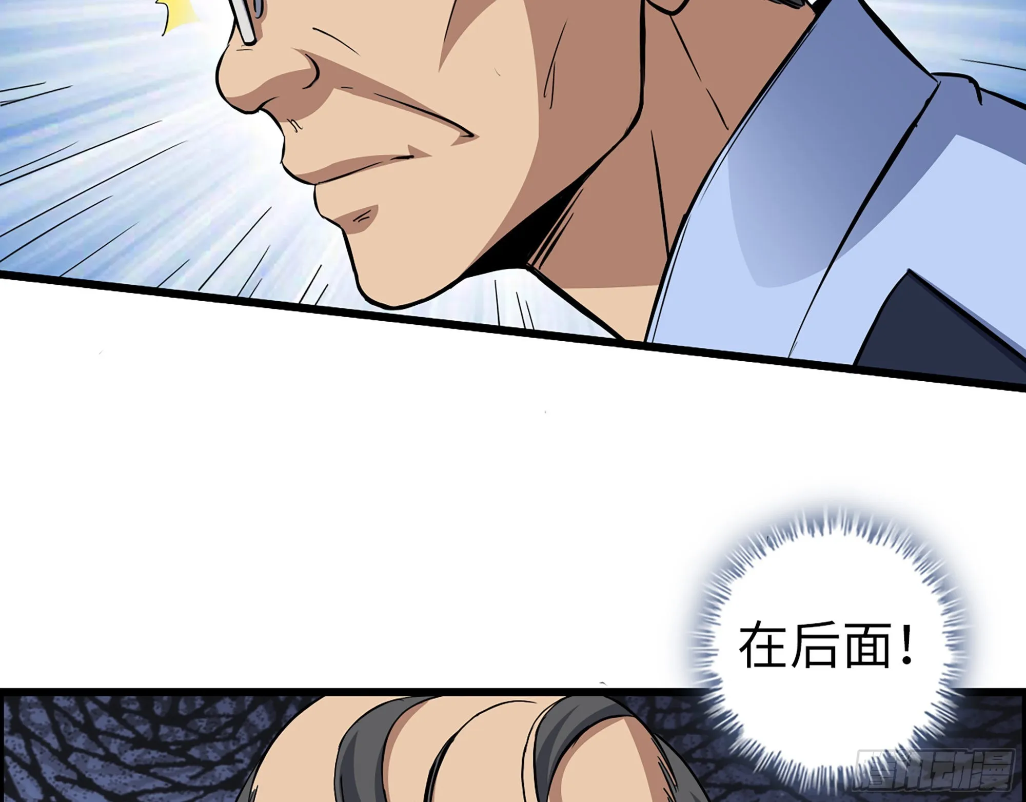562- 要你的命 第40页