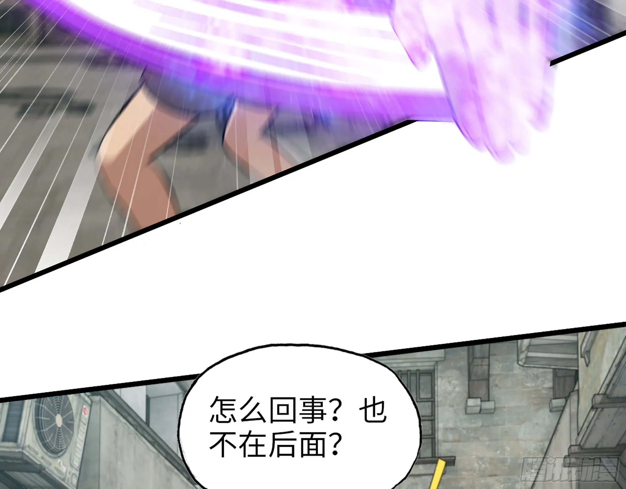 562- 要你的命 第43页