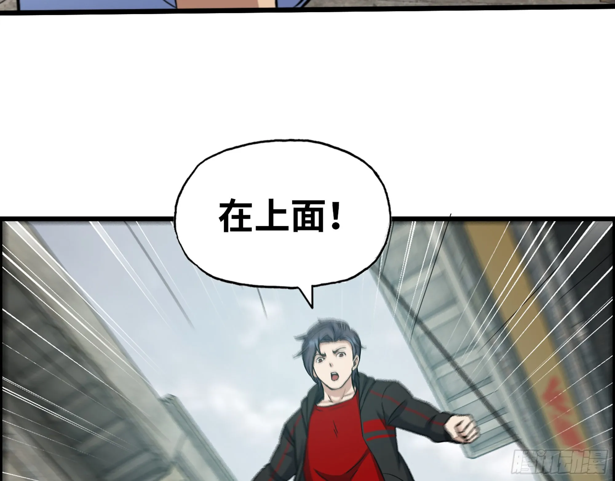 562- 要你的命 第45页