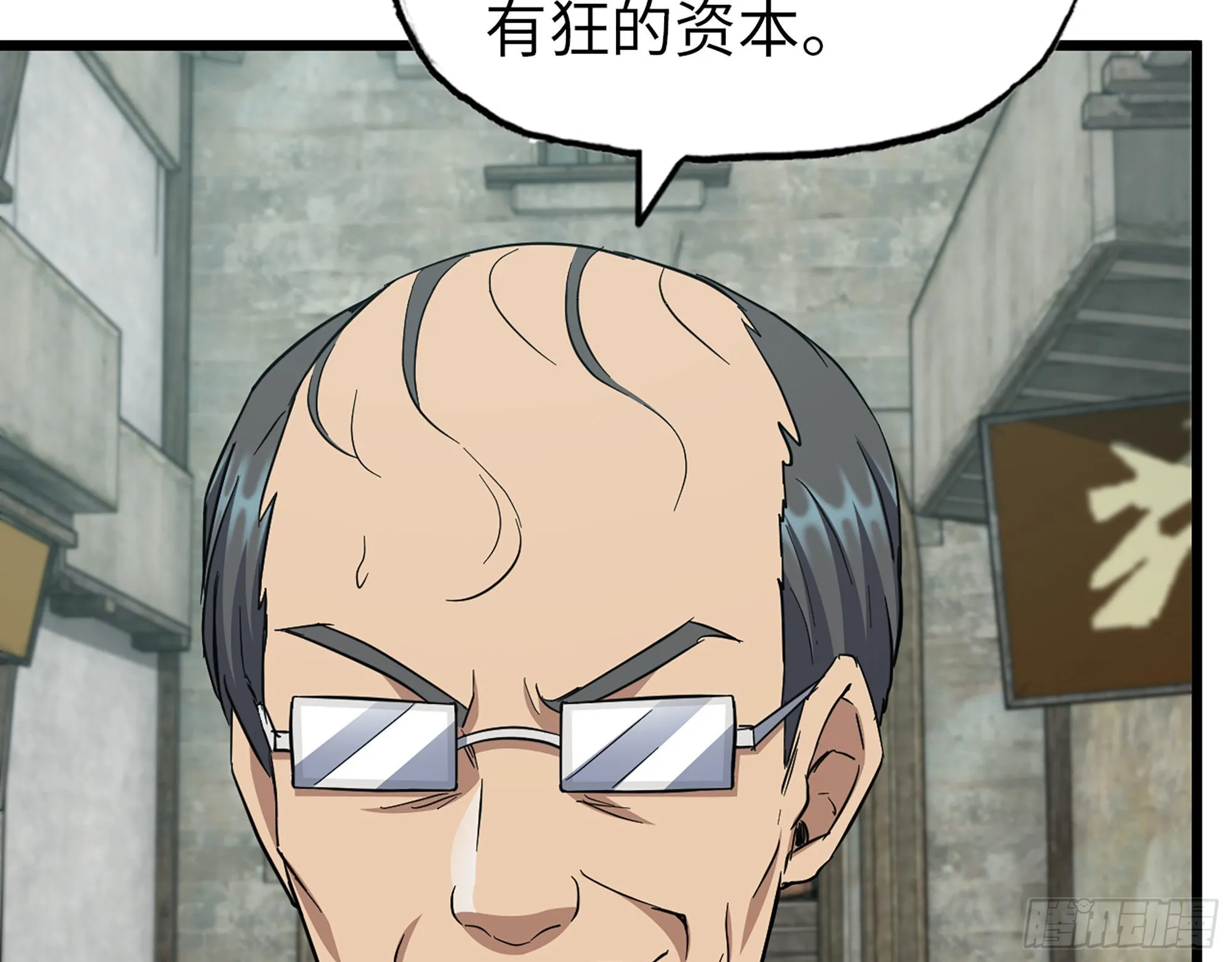 562- 要你的命 第66页