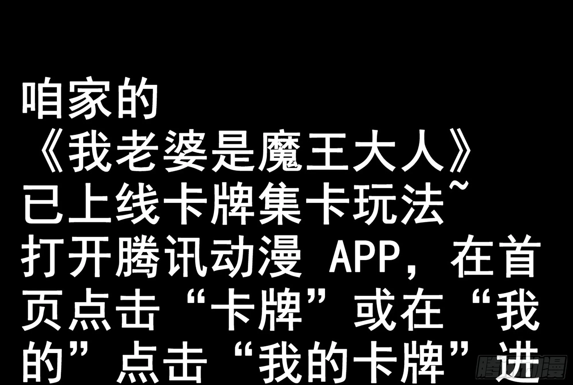 562- 要你的命 第74页
