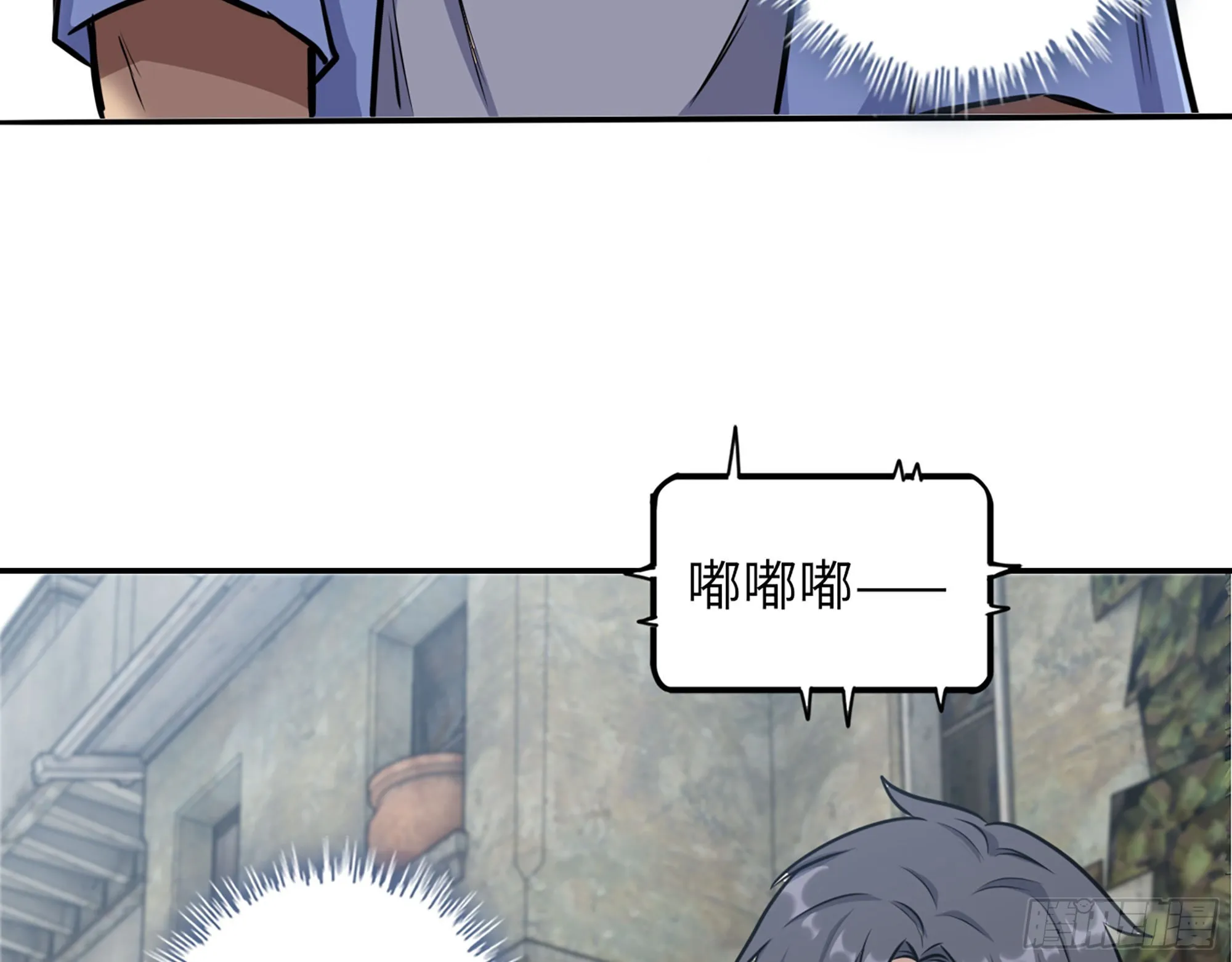 563- 耍花招？ 第15页