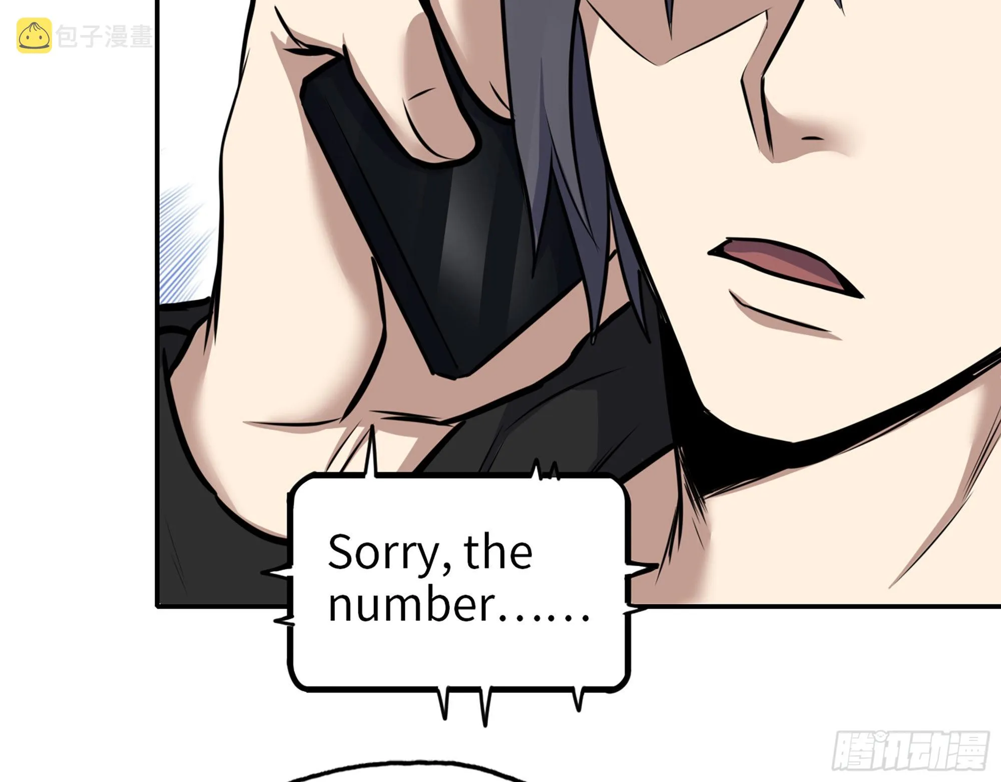 563- 耍花招？ 第18页