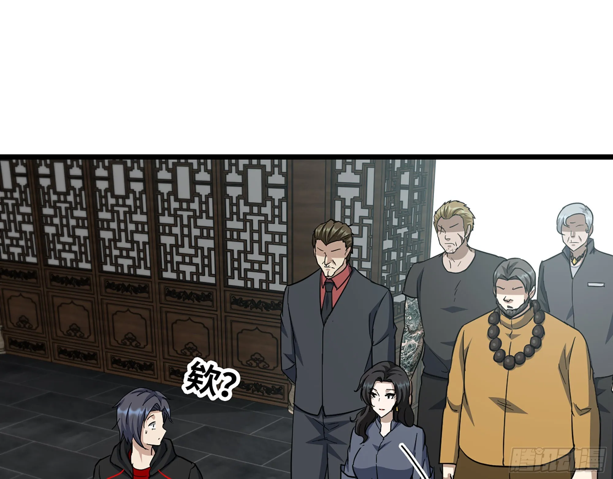 563- 耍花招？ 第38页
