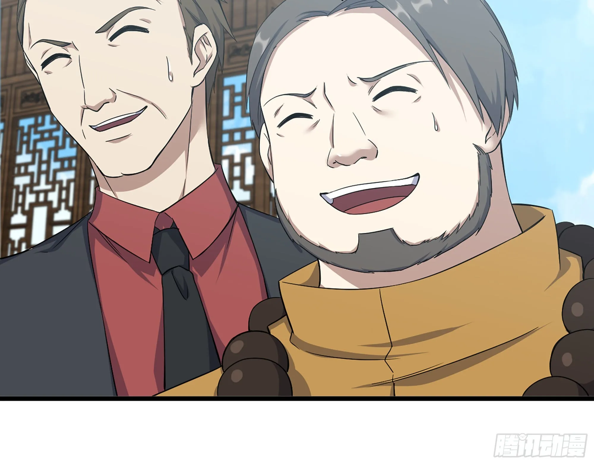 563- 耍花招？ 第47页