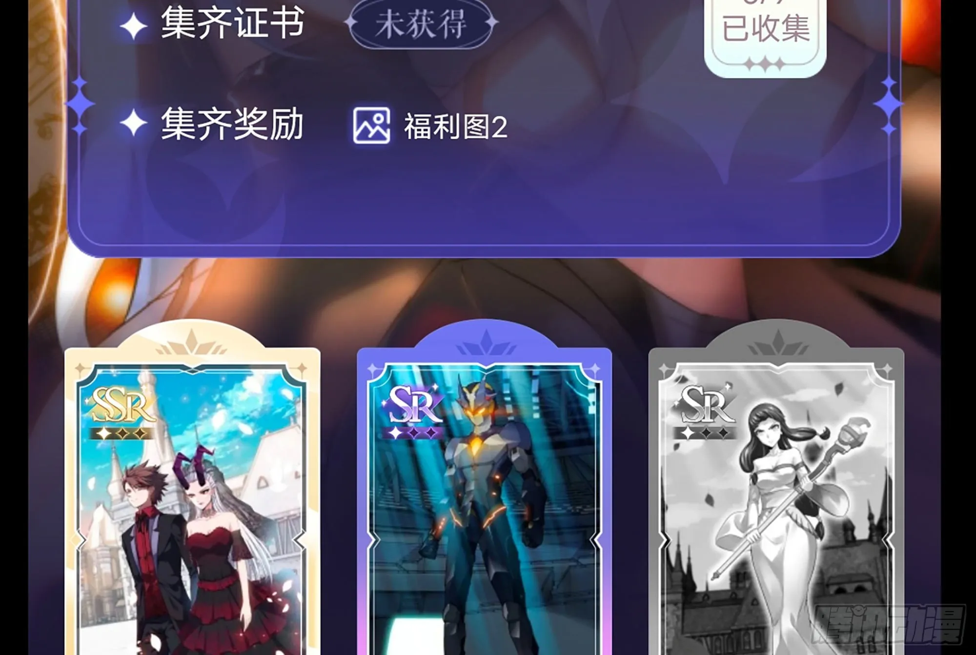 563- 耍花招？ 第80页