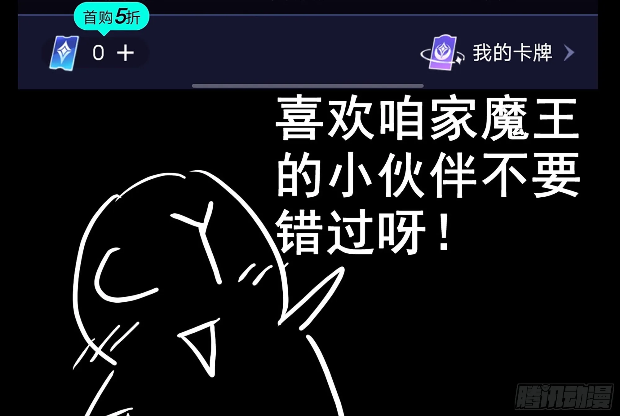 563- 耍花招？ 第82页