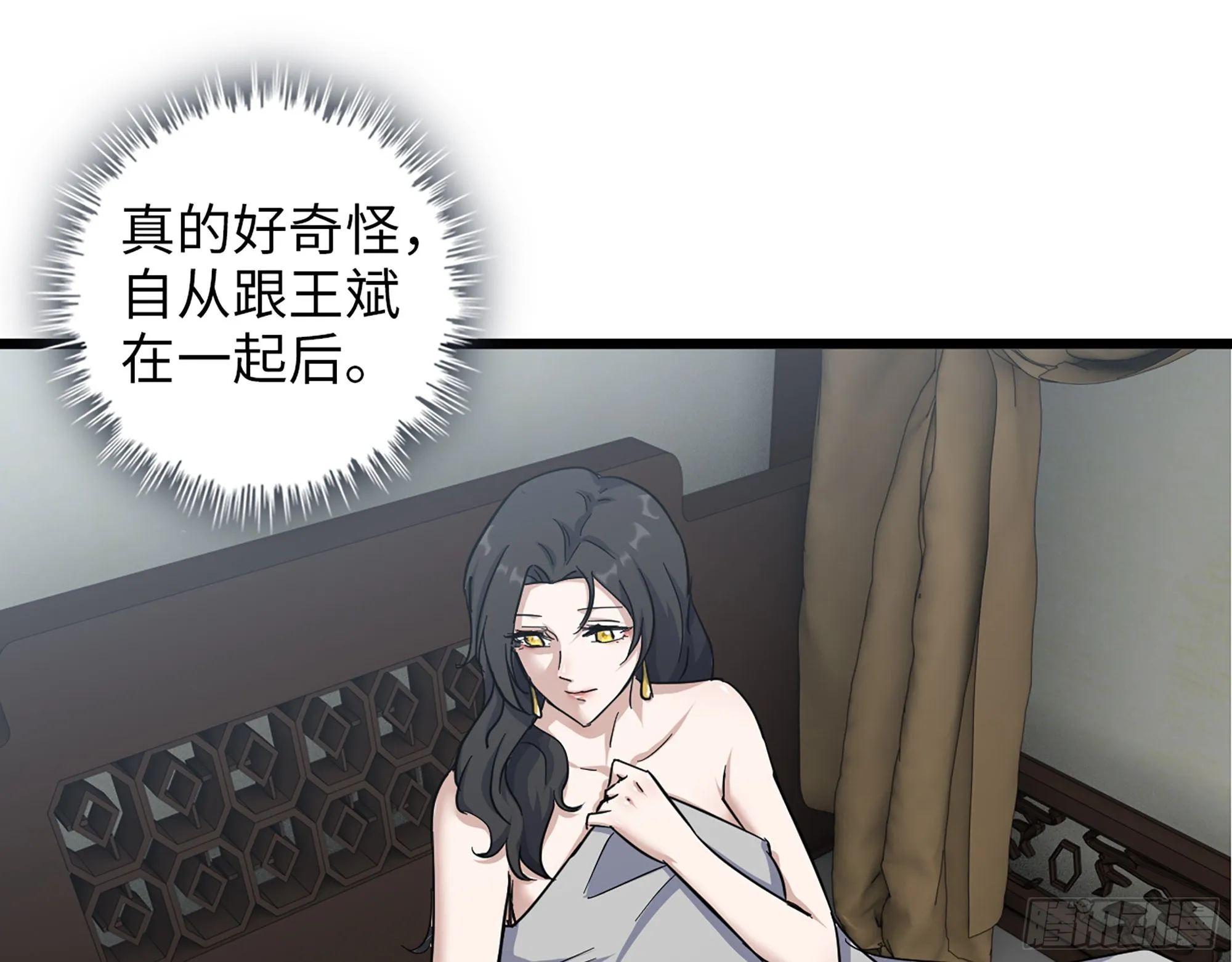 564- 奇怪的病 第22页