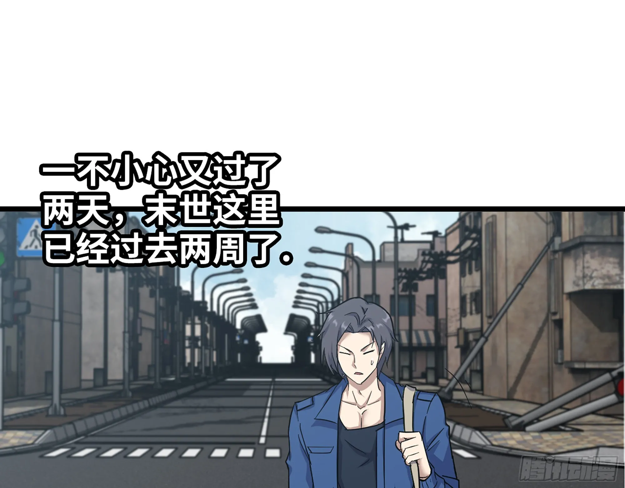 564- 奇怪的病 第25页