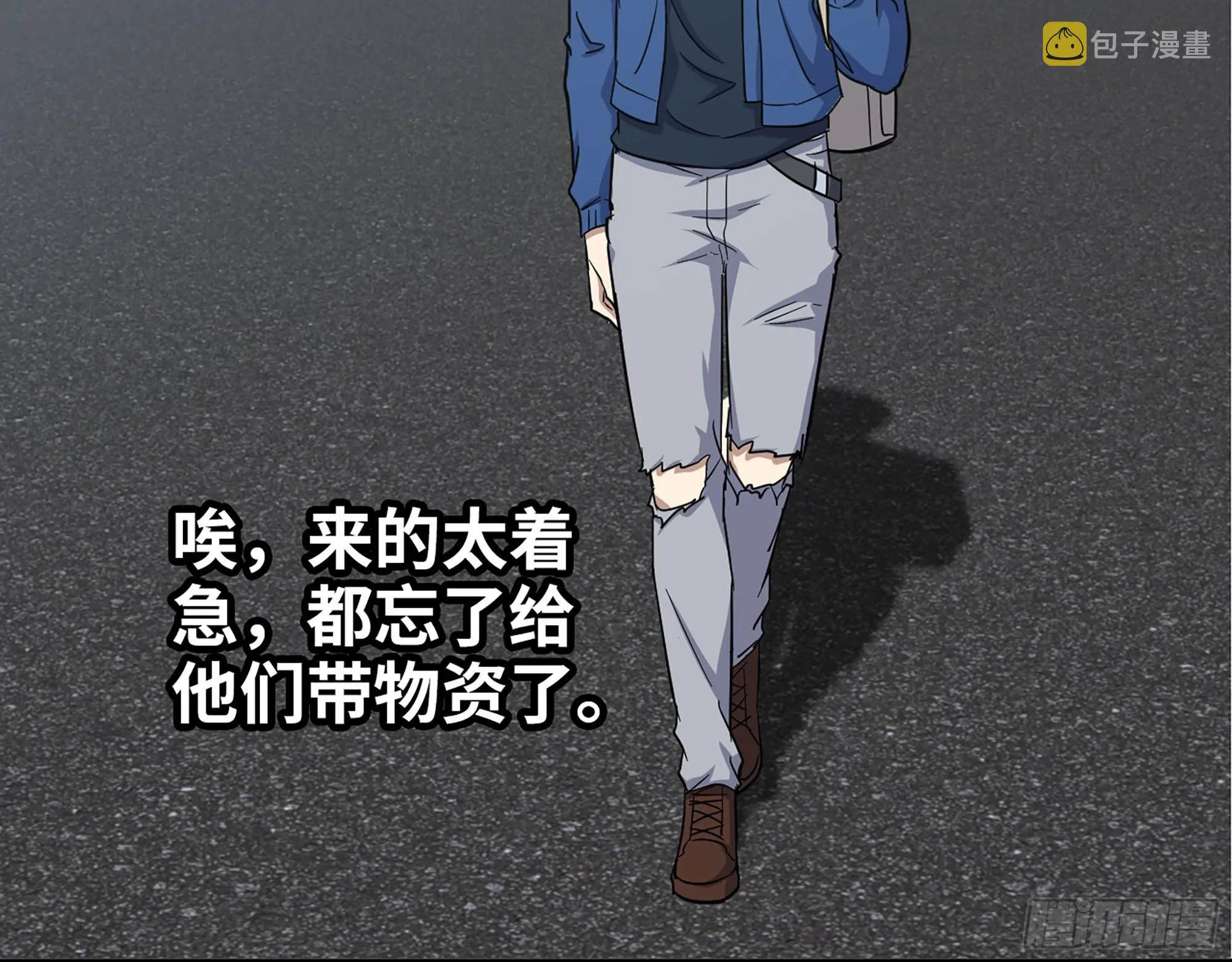 564- 奇怪的病 第26页