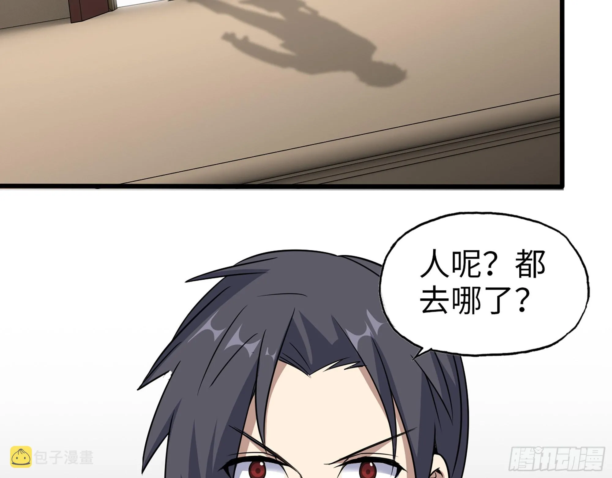 564- 奇怪的病 第37页